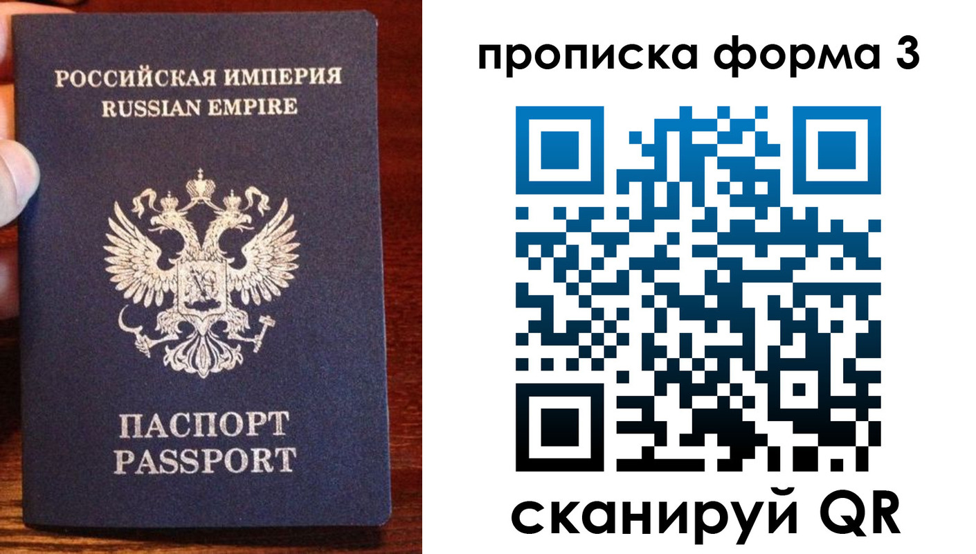 регистрация для школы в Петров Вале