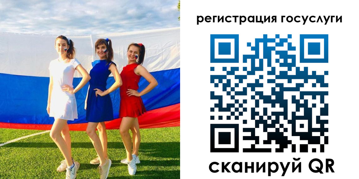 временная регистрация поиск в Петров Вале