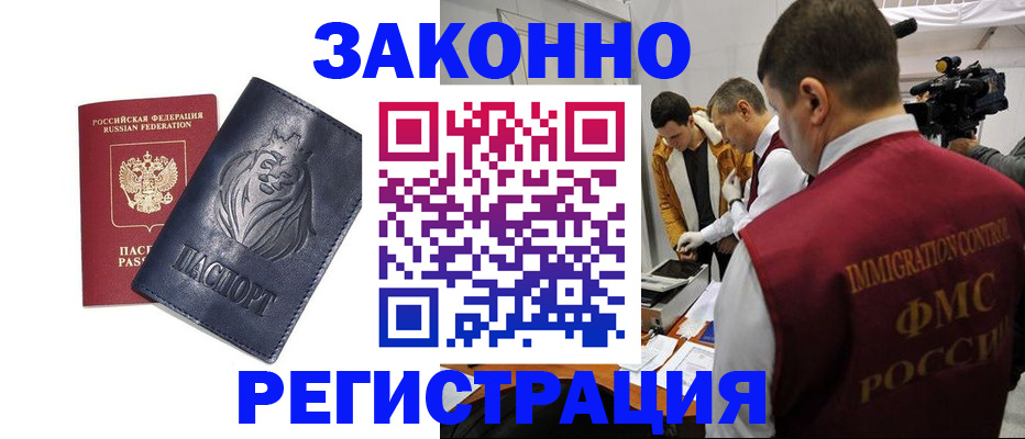 пропишу в квартире в Петров Вале