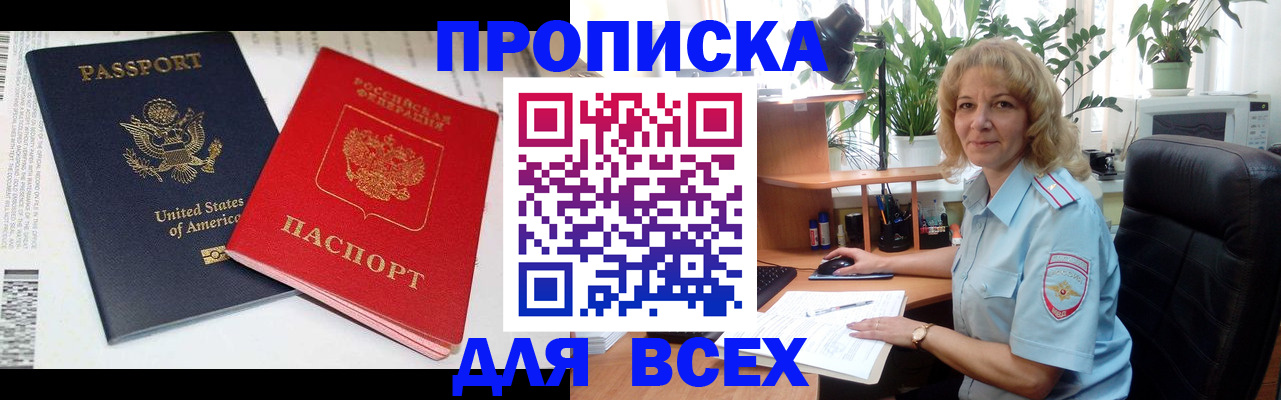 форма 3 в Петров Вале